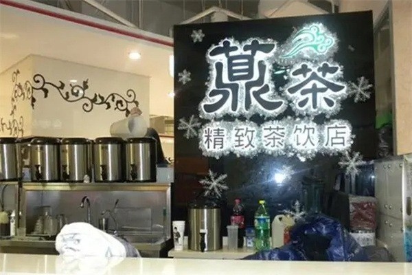 鼎茶奶茶店加盟