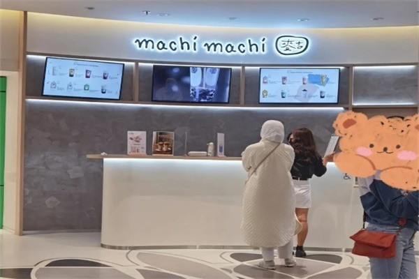 machi奶茶加盟