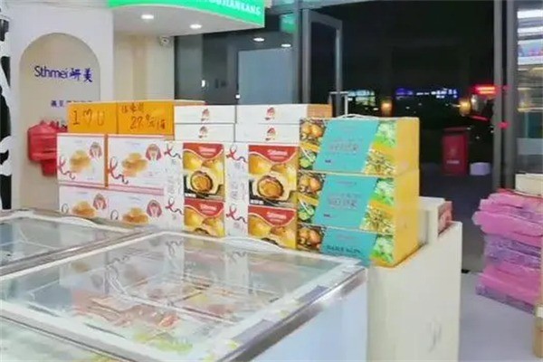 岍美便利店加盟