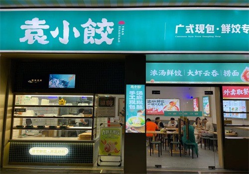 袁小餃店加盟