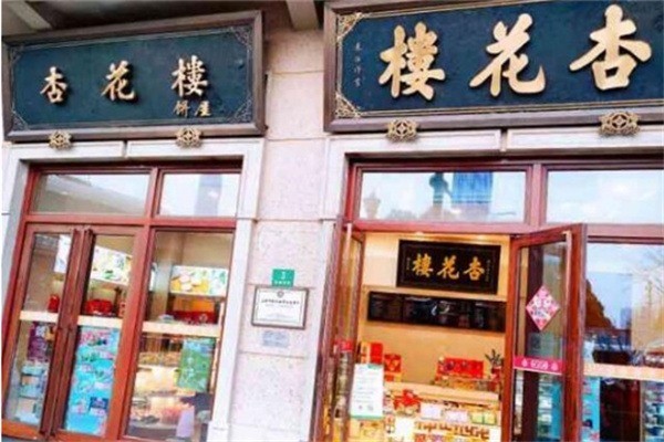 杏花樓蛋糕店加盟