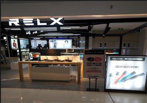 relx電子煙店加盟