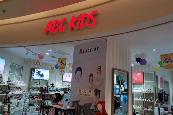 abc童鞋店加盟