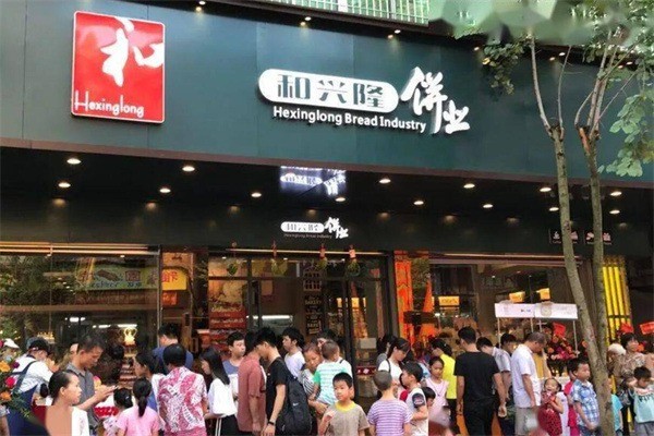 和興隆餅業(yè)加盟