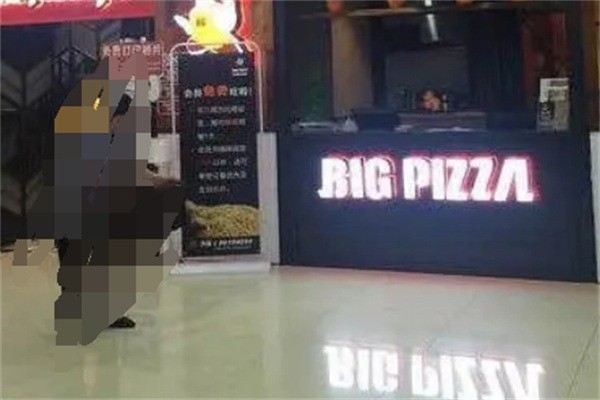 bigpizza自助加盟