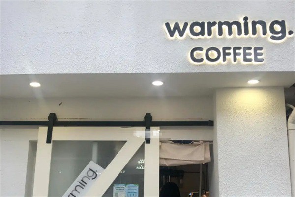 warming咖啡加盟