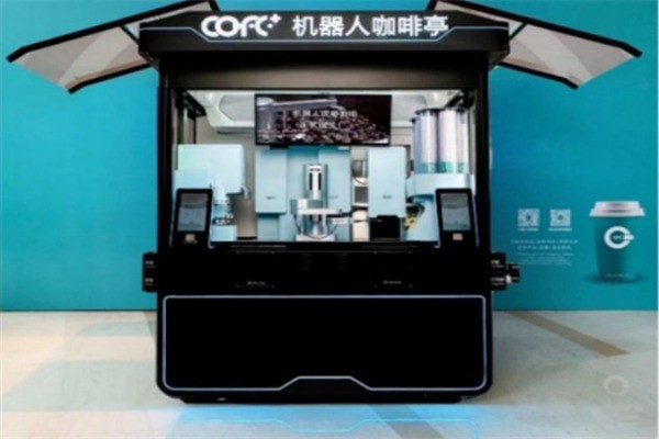 cofe+機(jī)器人咖啡亭加盟