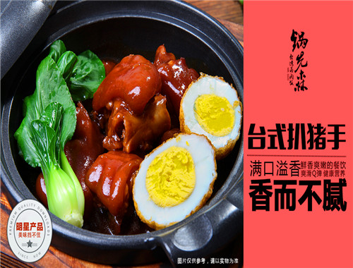 鍋先森鹵肉飯快餐