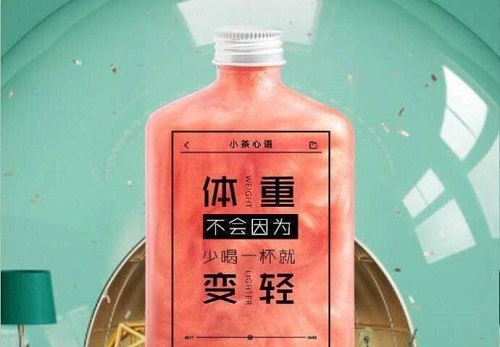 小茶堂