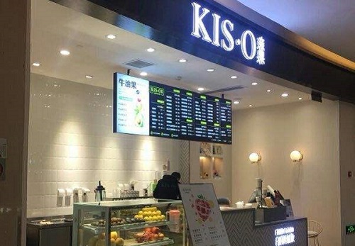 KIS·O親果鮮果飲品