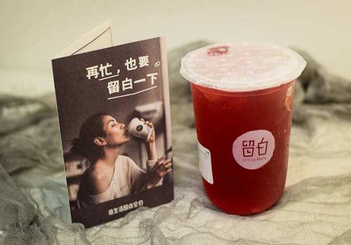 留白時(shí)間飲品