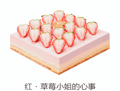 蜜時cake