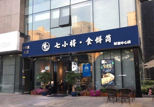 七小將食餅筒