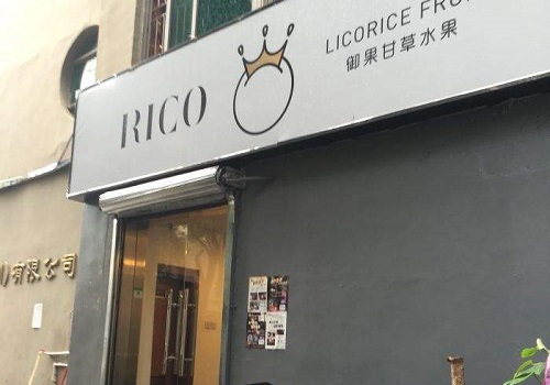 Rico御果甘草水果