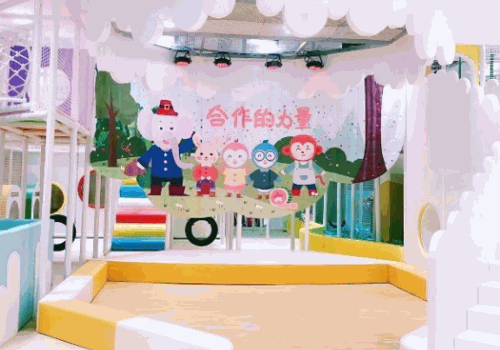 玩塾樂園