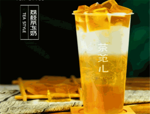 茶范兒奶茶