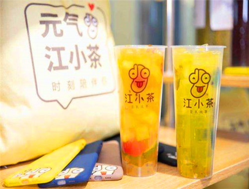 江小茶飲品