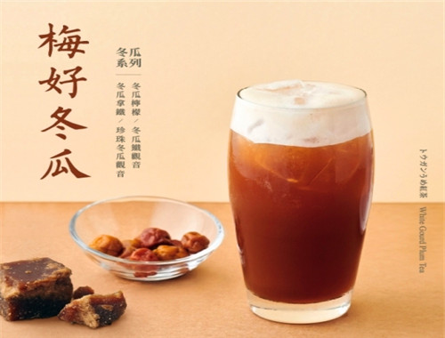 茶湯會(huì)