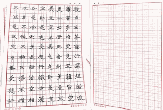 九宮格練字加盟