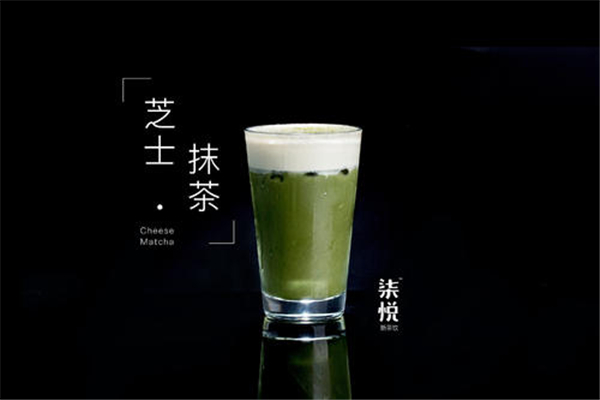 柒悅新茶飲