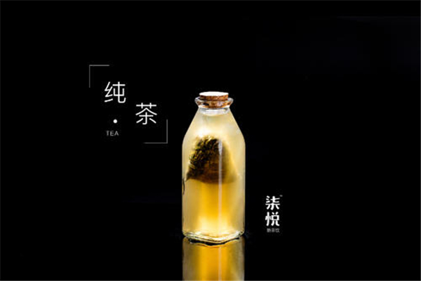 柒悅新茶飲