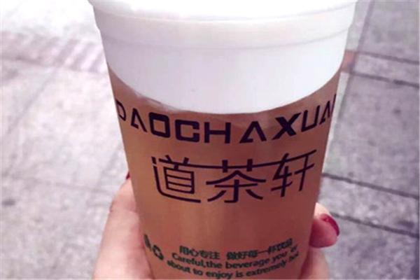 道茶軒奶茶