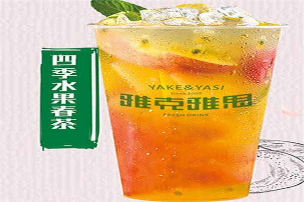 雅克雅思奶茶