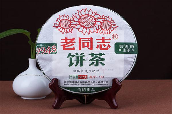 老同志普洱茶