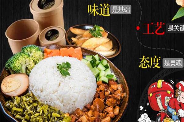 蘭公子臺(tái)式鹵肉飯