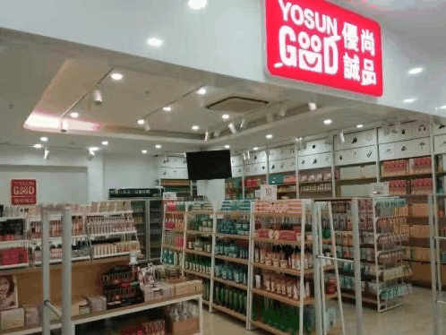 優(yōu)尚誠品