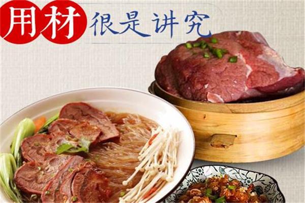 臺門里牛肉粉鍋貼