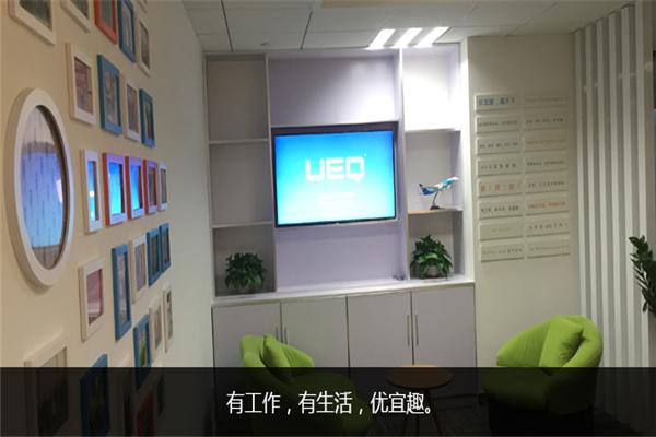 UEQ快遞加盟