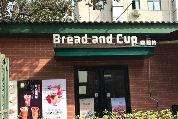 Bread and cup烘焙坊加盟