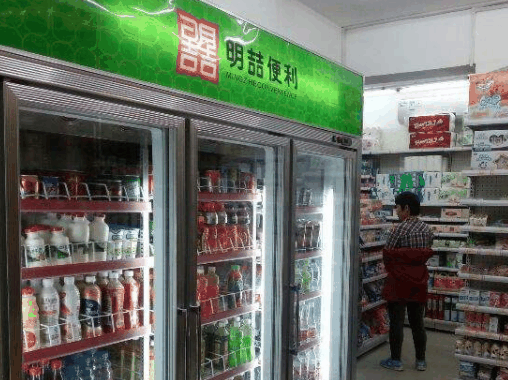 明喆便利店