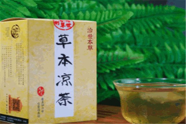 廣和堂本草涼茶