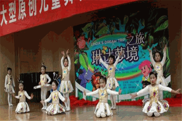 華夏未來雙語幼兒園