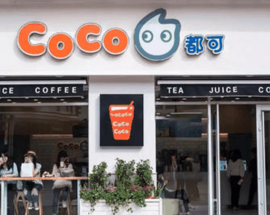 coco奶茶店