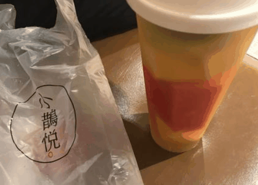 小鵲悅奶茶