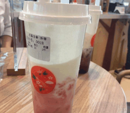 小鵲悅奶茶