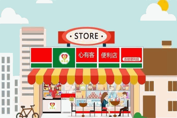 心有客便利店加盟