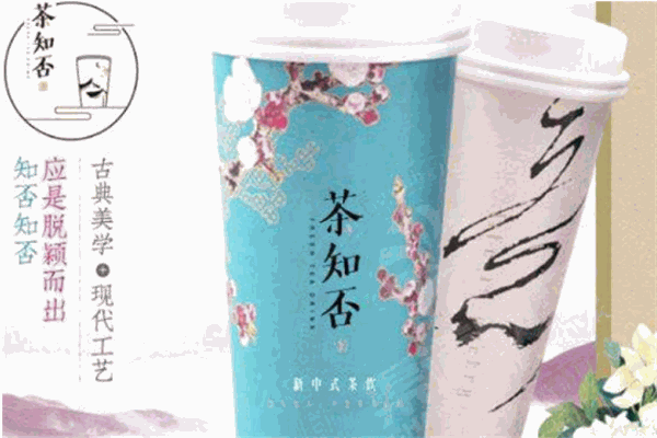 茶知否茶飲加盟