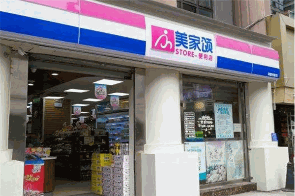 美家頌便利店加盟