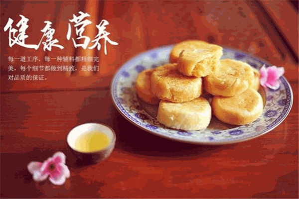 茂源祥糕點(diǎn)加盟