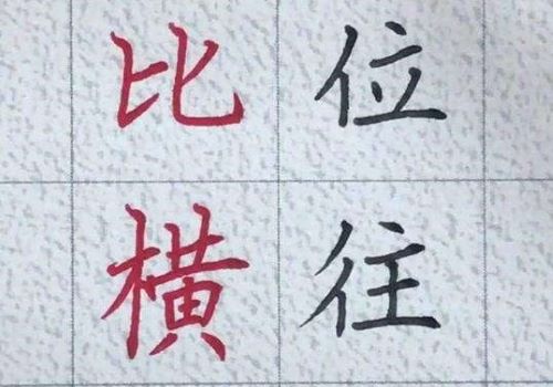 智慧習(xí)字硬筆書法加盟