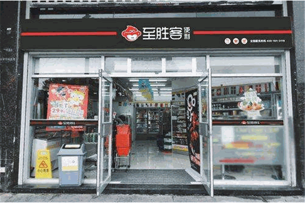 至勝客智能便利店加盟