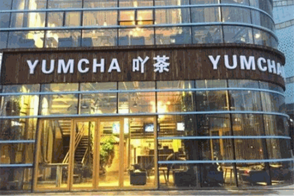 吖茶YUMCHA加盟