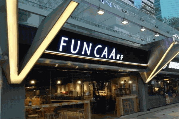 funcaa歡茶加盟