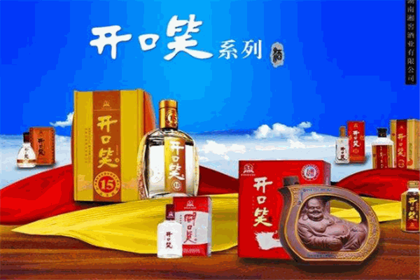 湘窖酒業(yè)加盟