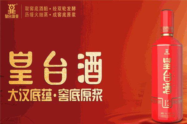 皇臺酒業(yè)加盟