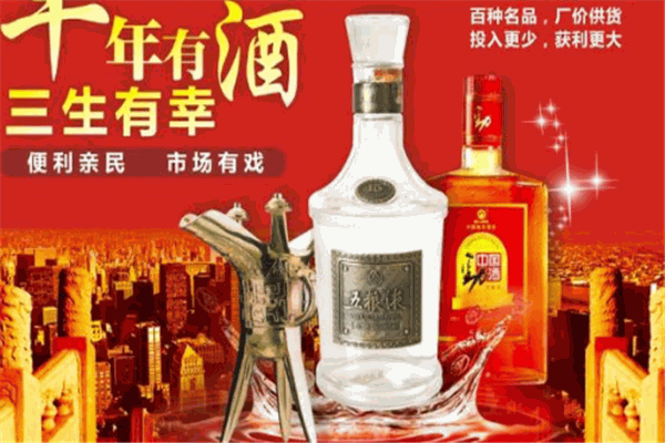 三豐酒行加盟